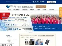 Sites similar to masuda-dental.jp