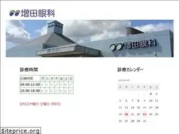 Sites similar to masuda-ganka.jp