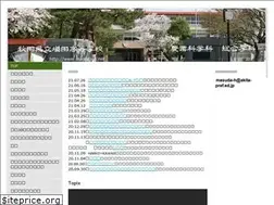 Sites similar to masuda-h.net