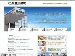 Sites similar to masuda-inc.co.jp