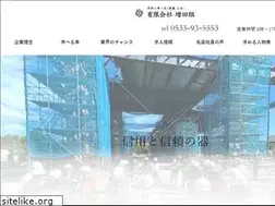 Sites similar to masuda-katawaku.com
