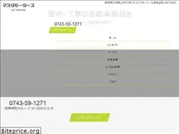 Sites similar to masuda-motors.jp
