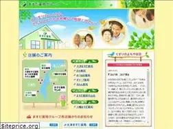Sites similar to masuda-ph.jp