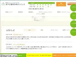 Sites similar to masuda-seikeigeka.com
