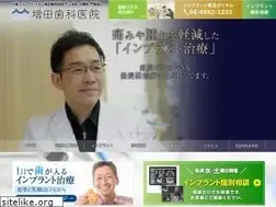 Sites similar to masuda-shika.net