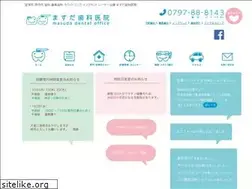 Sites similar to masuda-shikaiin.com
