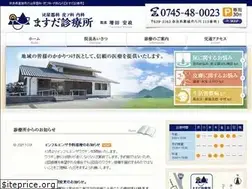 Sites similar to masuda-shinryou.com