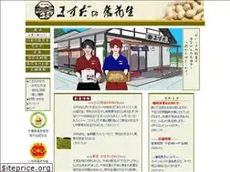 Sites similar to masuda-shop.co.jp