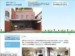 Sites similar to masuda-syounika.jp