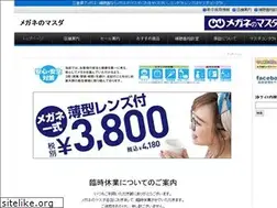Sites similar to masuda-web.jp