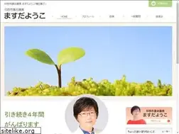 Sites similar to masuda-yoko.com