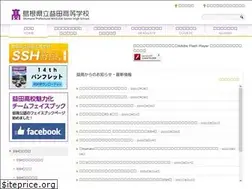 Sites similar to masuda.ed.jp