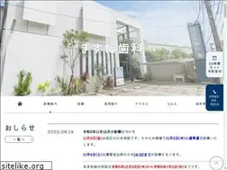 Sites similar to masudadental2015.com