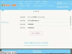 Sites similar to masudaiin.jp