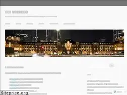 Sites similar to masudalaw.wordpress.com