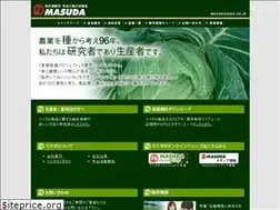 Sites similar to masudaseed.co.jp