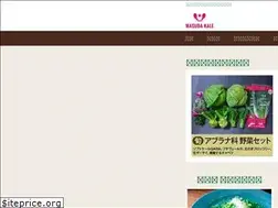 Sites similar to masudaseed.com