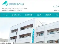 Sites similar to masudaseikeigeka.com