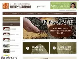 Sites similar to masudasoba.com