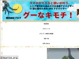 Sites similar to masudayuki.com