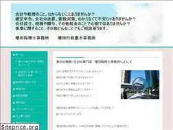 Sites similar to masudazeirishi.jp