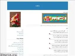 Sites similar to masudroz.blogfa.com