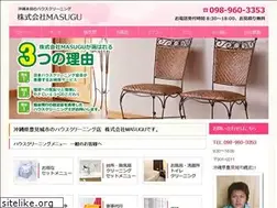Sites similar to masugu.jp