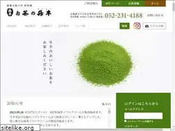 Sites similar to masuhan.co.jp