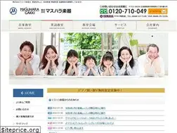Sites similar to masuharagakki.co.jp