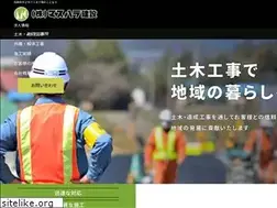 Sites similar to masuharakensetsu.com