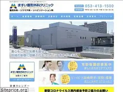 Sites similar to masui-seikei.com