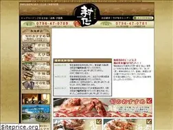 Sites similar to masuichi.net