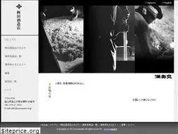 Sites similar to masuizumi.co.jp
