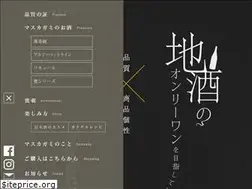 Sites similar to masukagami.co.jp