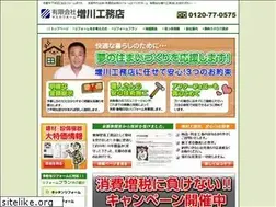 Sites similar to masukawa-home.com