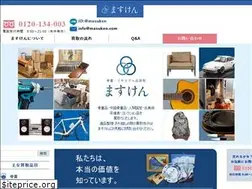 Sites similar to masuken.com