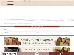 Sites similar to masuken.jp