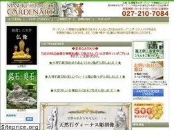 Sites similar to masuki-gardenart.com
