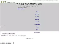 Sites similar to masuko-sinntaku.com