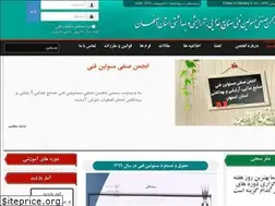 Sites similar to masulfanni.ir