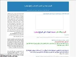 Sites similar to masume14.blogfa.com