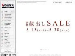 Sites similar to masumi-kagu.com