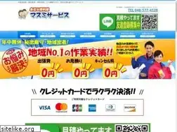 Sites similar to masumi-service.com