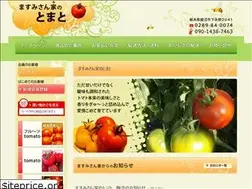 Sites similar to masumi-tomato.com