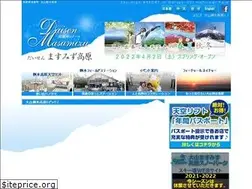 Sites similar to masumizu.net