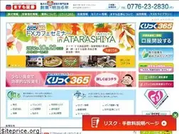 Sites similar to masumo.co.jp