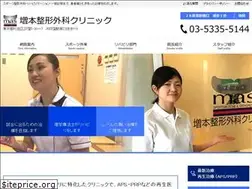 Sites similar to masumoto-seikei.com