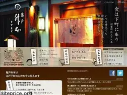 Sites similar to masumoto.co.jp