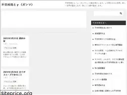 Sites similar to masumotto.com
