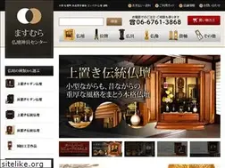 Sites similar to masumura-butsudan.com